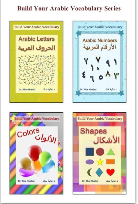 Build Your Arabic
