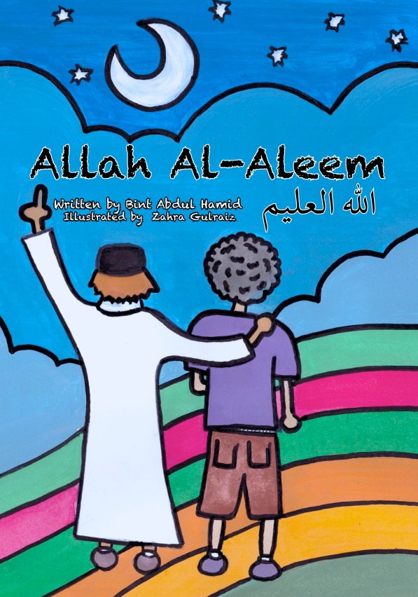 Allah Al-Aleem Front Cover